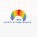 לוגו מסיבה אתגרית וכיפית עם נוני